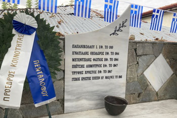 28.10.2022, Pentalofos, Πεντάλοφος, Πλατιά