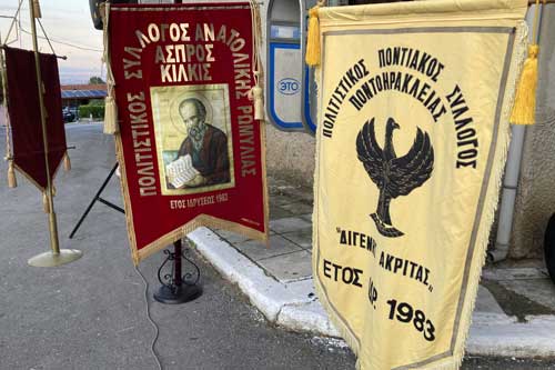 Peter und Paul, Pentalofos, kilkis, celebration