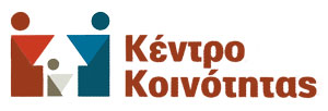 Κοινοτικό Κέντρο Κιλκίς