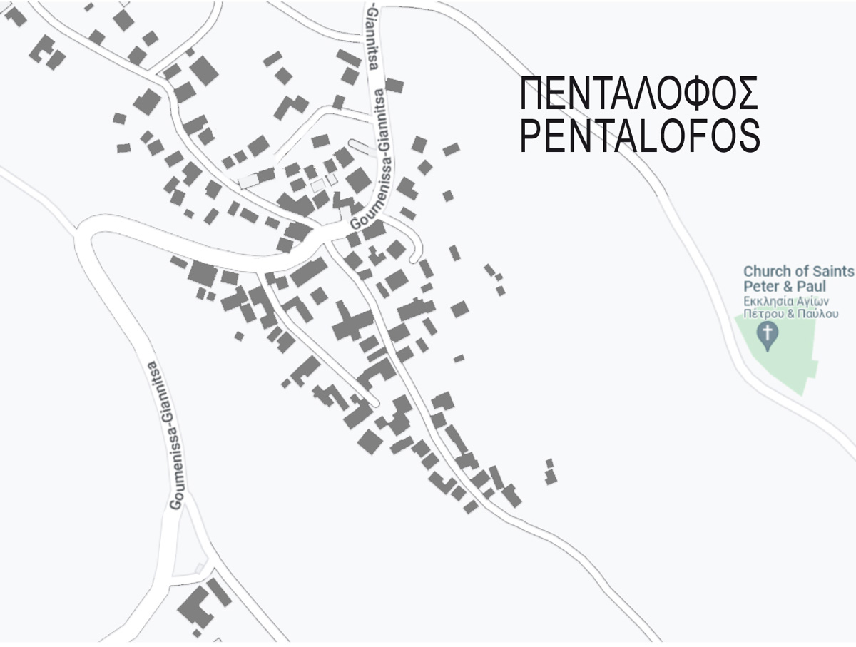 Pentalofos