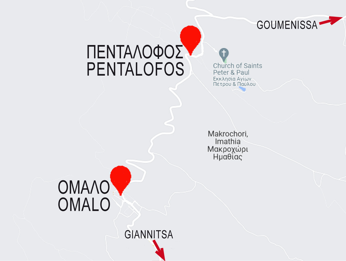Pentalofos